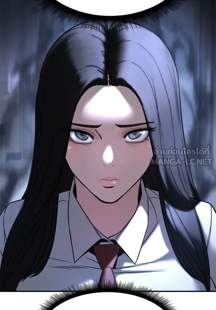 The Bully In-Charge เลวฟาดเลว ตอนที่ 163 หน้า 126