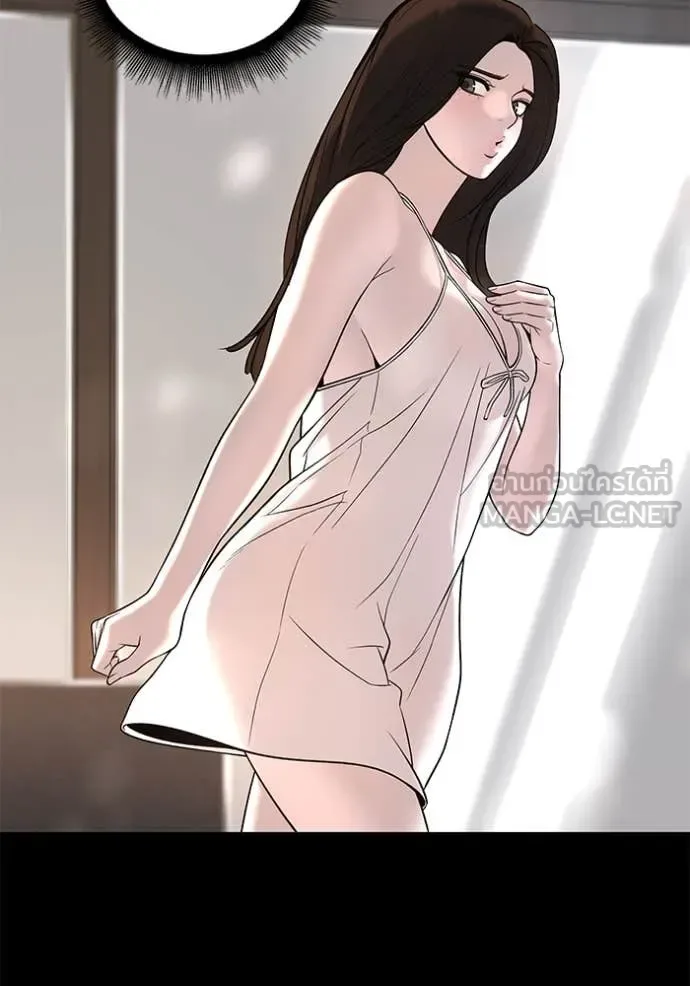 The Bully In-Charge เลวฟาดเลว ตอนที่ 163 หน้า 138