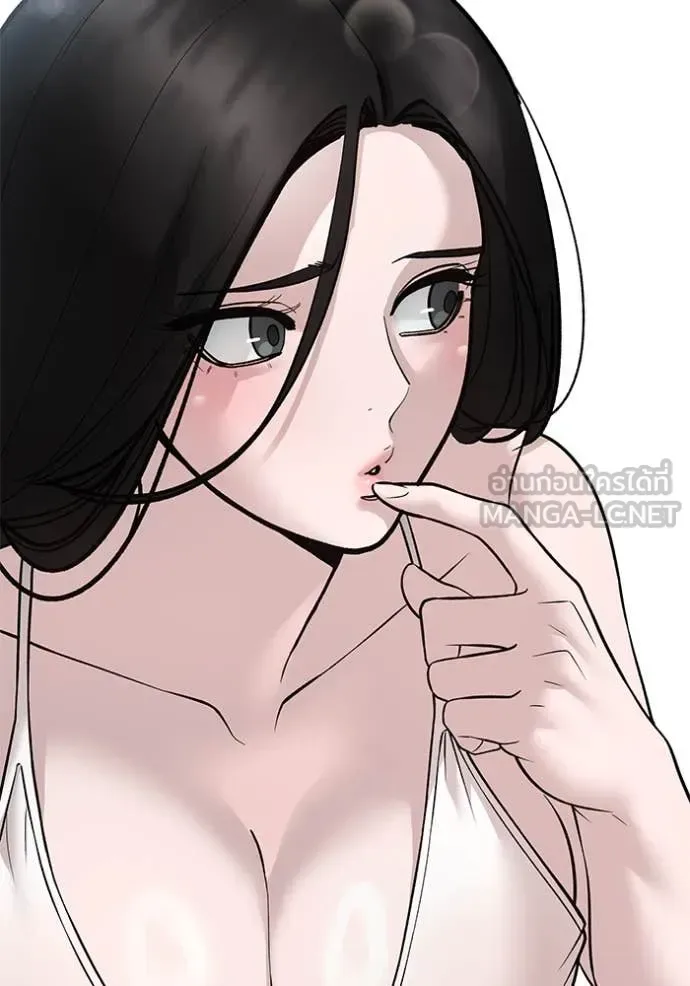 The Bully In-Charge เลวฟาดเลว ตอนที่ 163 หน้า 146