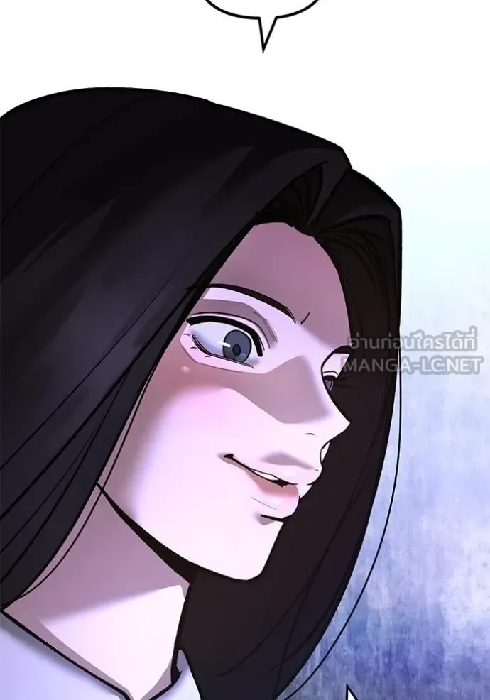 The Bully In-Charge เลวฟาดเลว ตอนที่ 163 หน้า 169