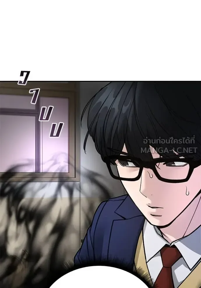 The Bully In-Charge เลวฟาดเลว ตอนที่ 163 หน้า 189