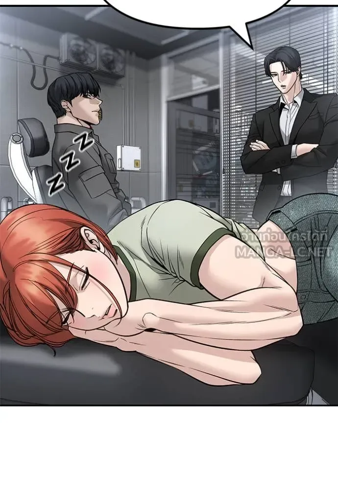The Bully In-Charge เลวฟาดเลว ตอนที่ 163 หน้า 195