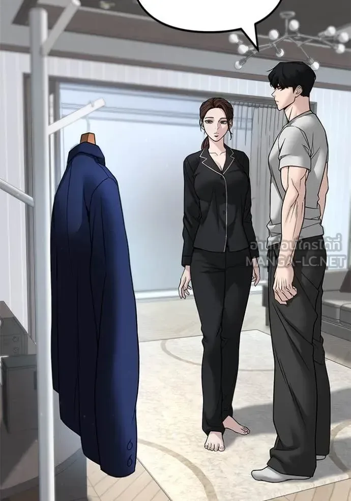The Bully In-Charge เลวฟาดเลว ตอนที่ 163 หน้า 39