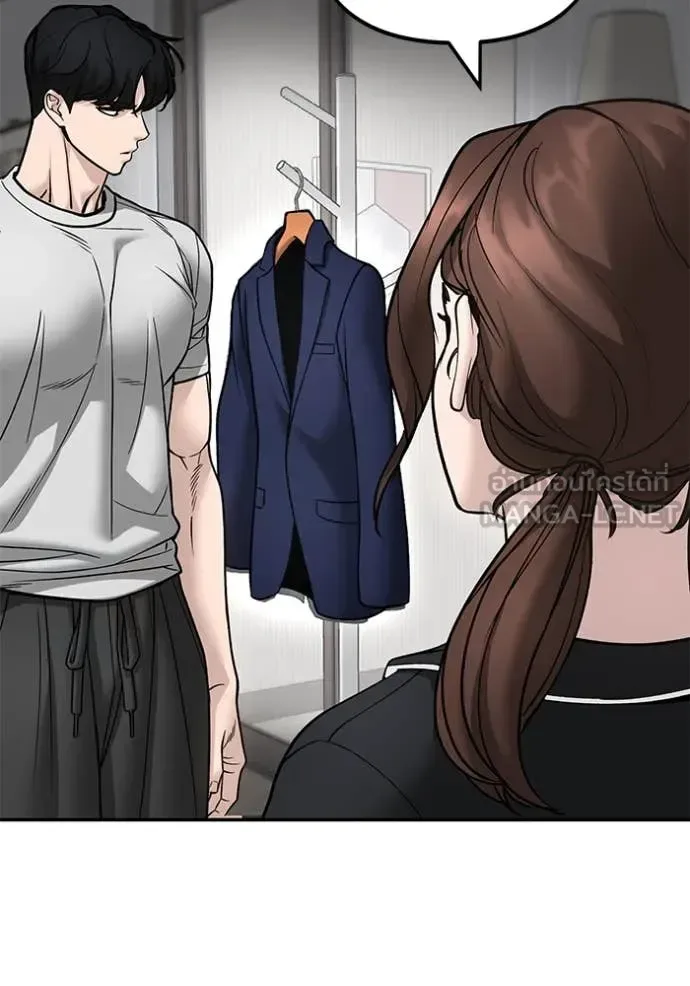 The Bully In-Charge เลวฟาดเลว ตอนที่ 163 หน้า 93