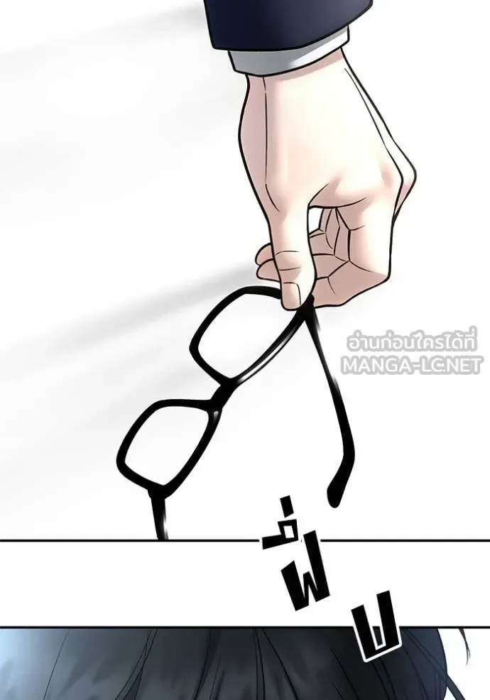 The Bully In-Charge เลวฟาดเลว ตอนที่ 163 หน้า 98