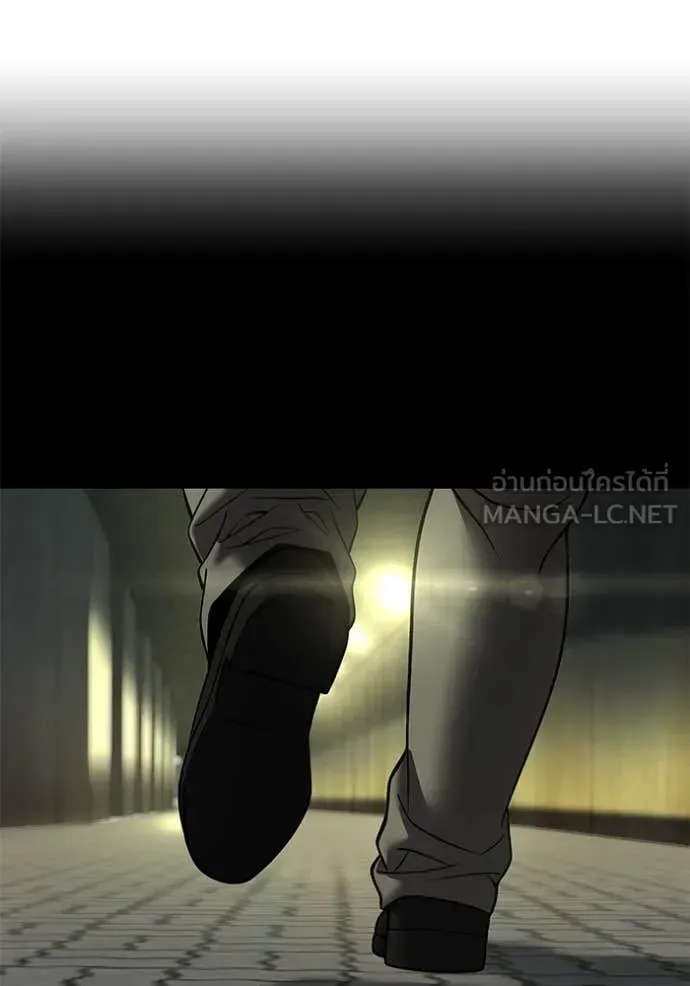 The Bully In-Charge เลวฟาดเลว ตอนที่ 164 หน้า 109