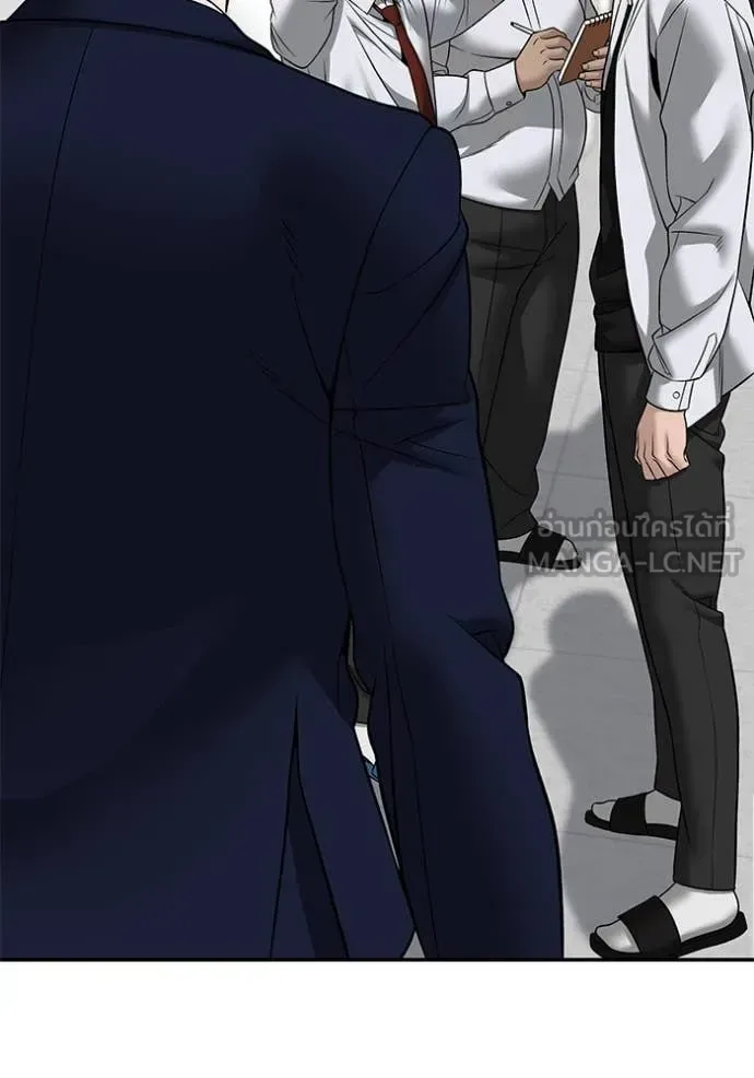 The Bully In-Charge เลวฟาดเลว ตอนที่ 164 หน้า 123