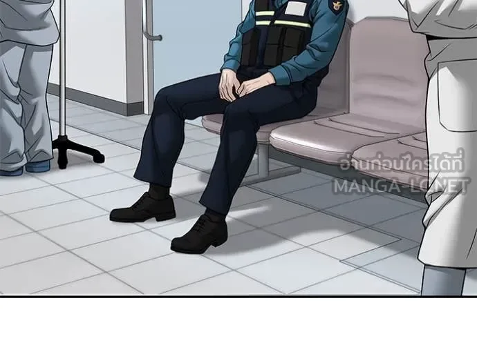 The Bully In-Charge เลวฟาดเลว ตอนที่ 164 หน้า 131