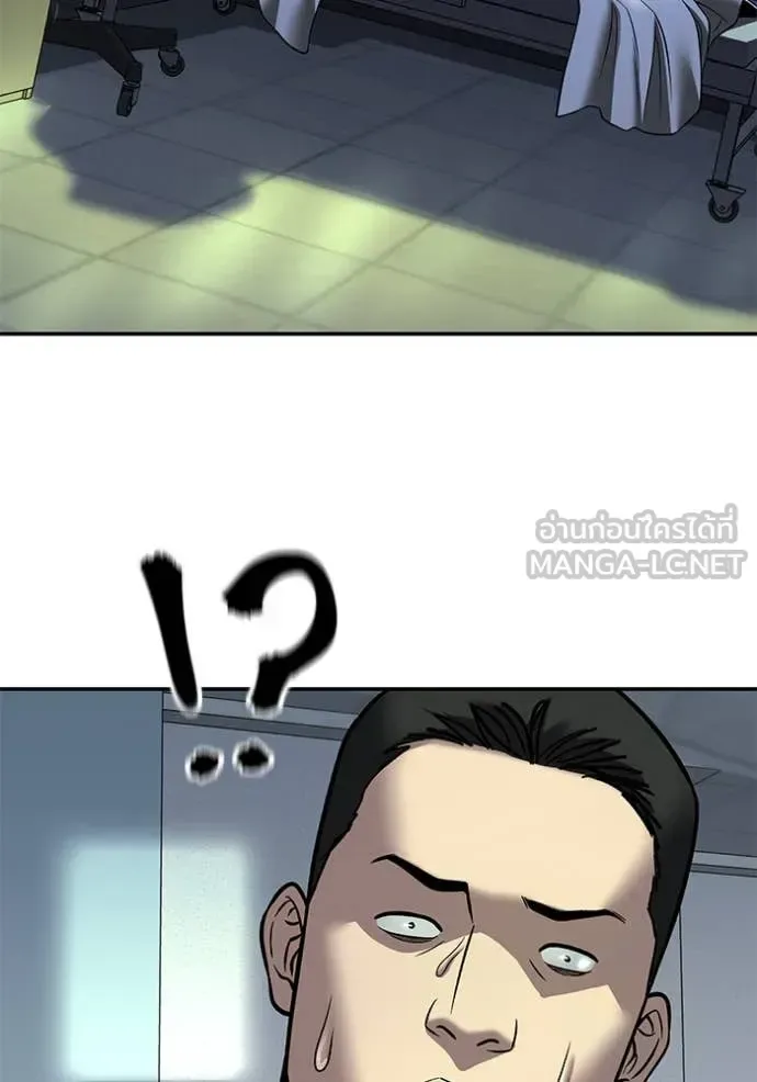The Bully In-Charge เลวฟาดเลว ตอนที่ 164 หน้า 136