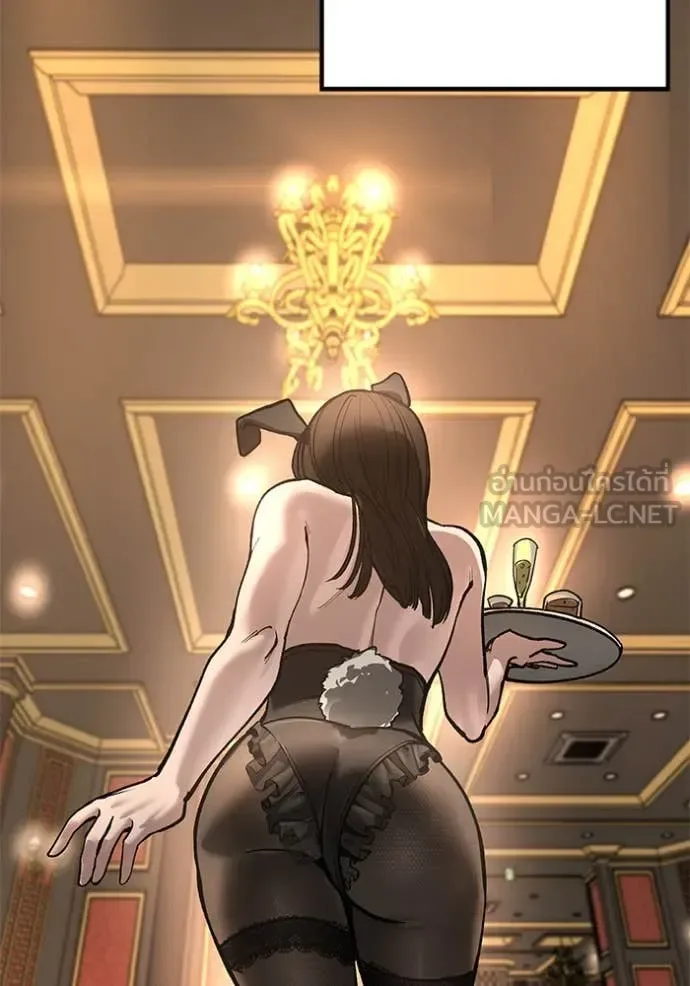 The Bully In-Charge เลวฟาดเลว ตอนที่ 164 หน้า 158