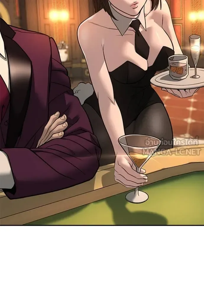 The Bully In-Charge เลวฟาดเลว ตอนที่ 164 หน้า 160