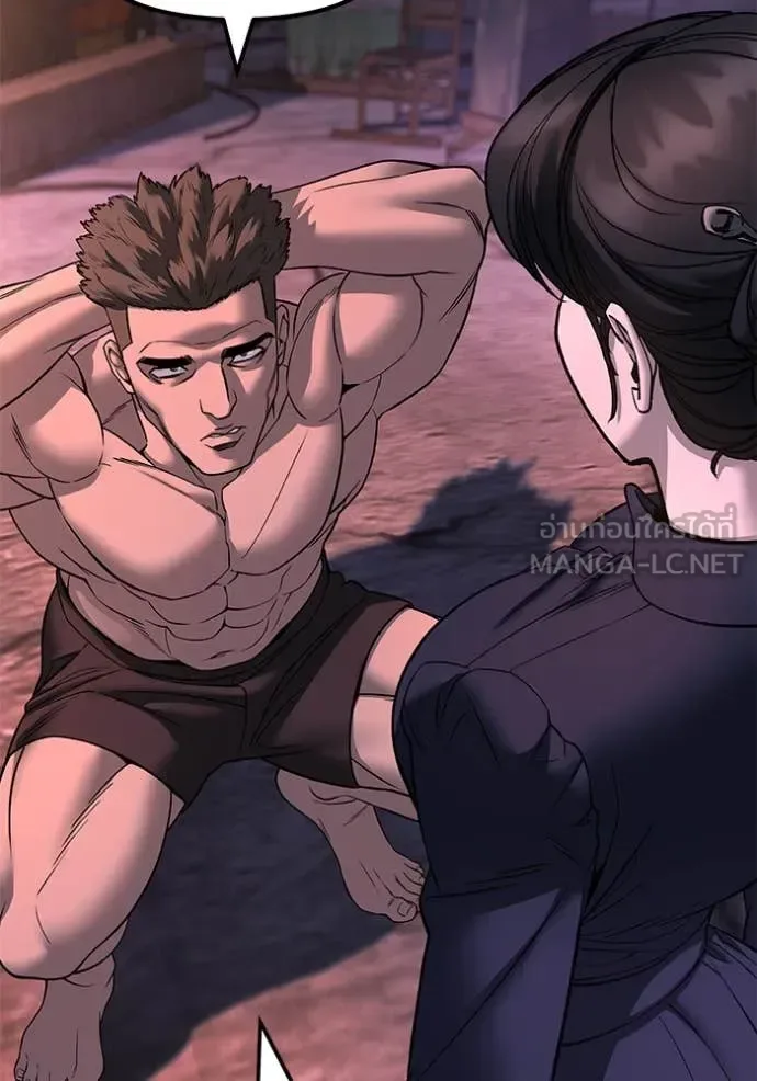 The Bully In-Charge เลวฟาดเลว ตอนที่ 164 หน้า 17