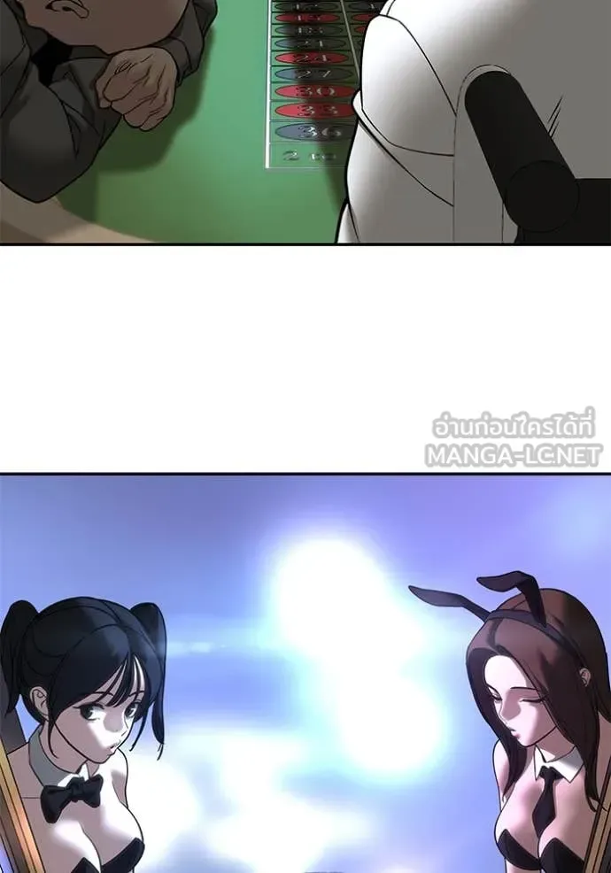 The Bully In-Charge เลวฟาดเลว ตอนที่ 164 หน้า 176