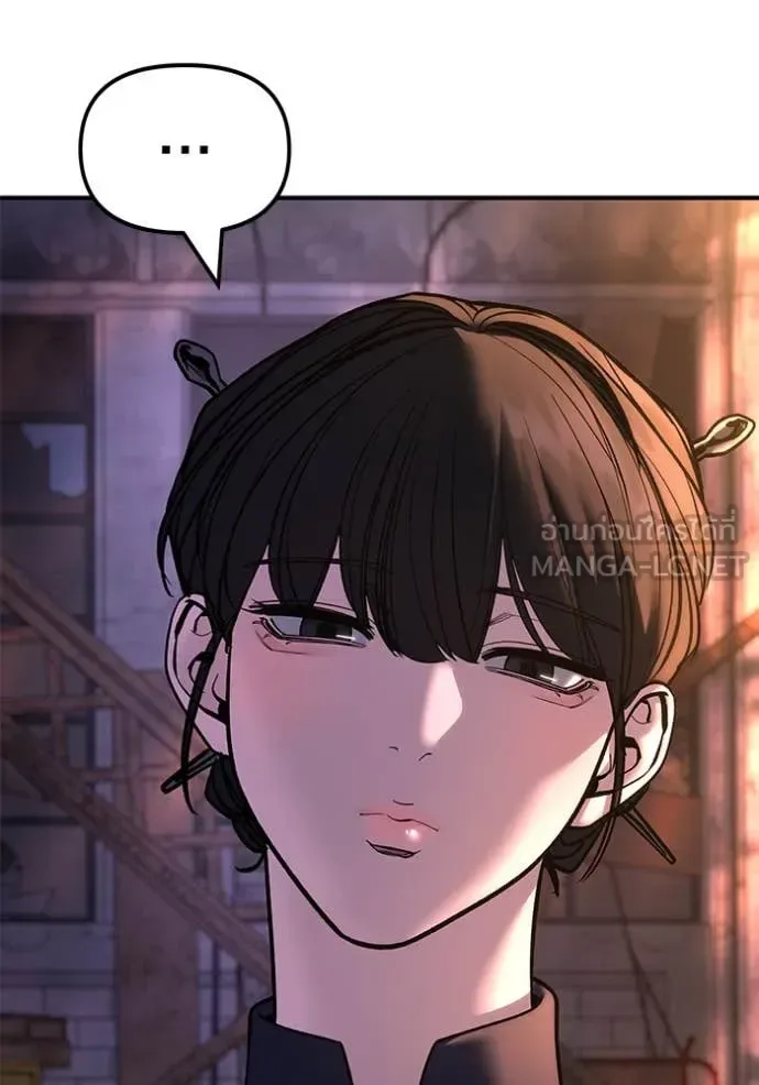 The Bully In-Charge เลวฟาดเลว ตอนที่ 164 หน้า 20