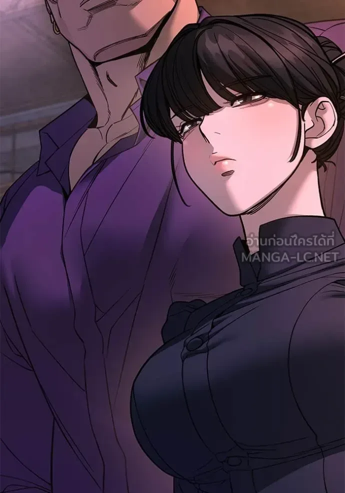The Bully In-Charge เลวฟาดเลว ตอนที่ 164 หน้า 28