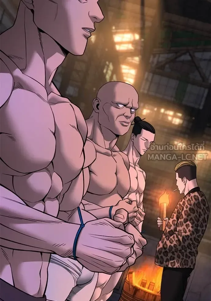 The Bully In-Charge เลวฟาดเลว ตอนที่ 164 หน้า 3