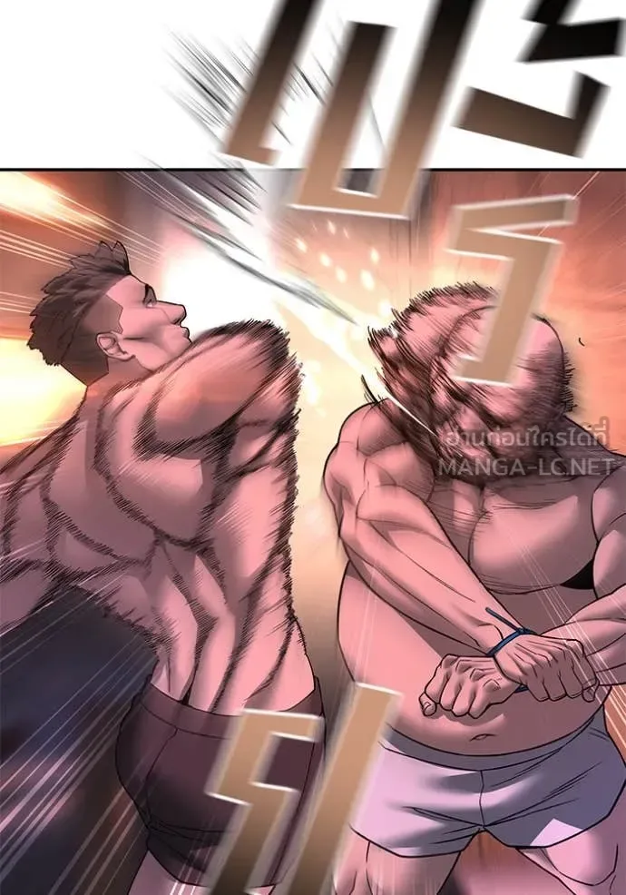 The Bully In-Charge เลวฟาดเลว ตอนที่ 164 หน้า 38