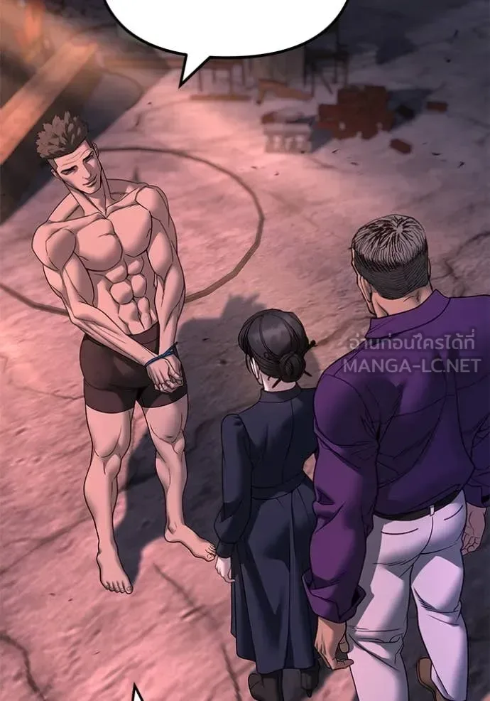 The Bully In-Charge เลวฟาดเลว ตอนที่ 164 หน้า 41