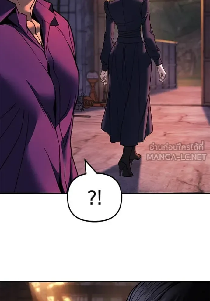 The Bully In-Charge เลวฟาดเลว ตอนที่ 164 หน้า 46