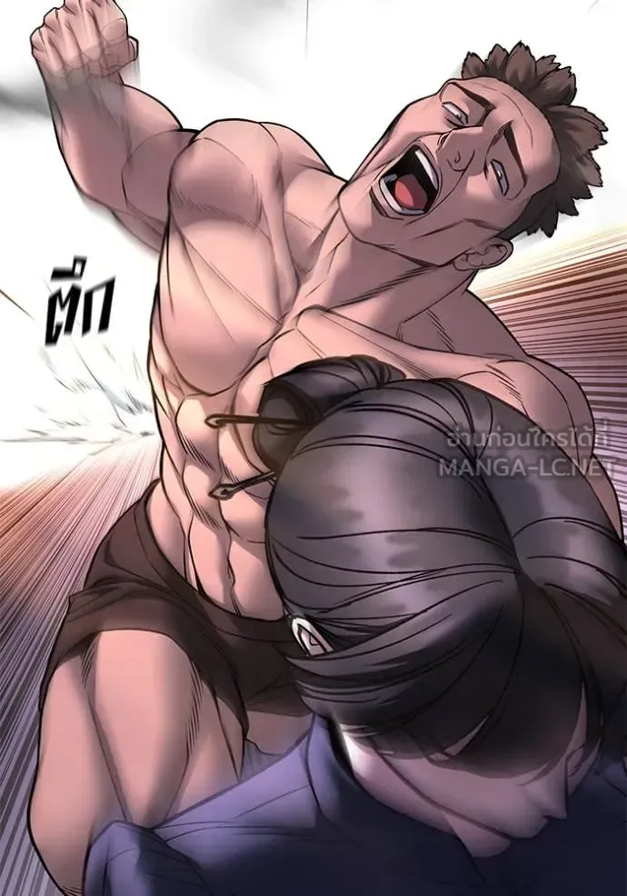 The Bully In-Charge เลวฟาดเลว ตอนที่ 164 หน้า 53