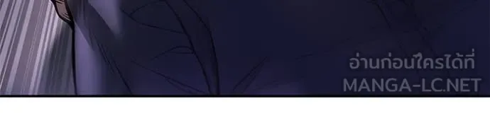 The Bully In-Charge เลวฟาดเลว ตอนที่ 164 หน้า 54