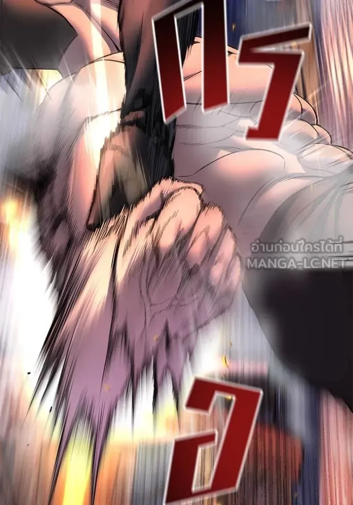 The Bully In-Charge เลวฟาดเลว ตอนที่ 164 หน้า 57
