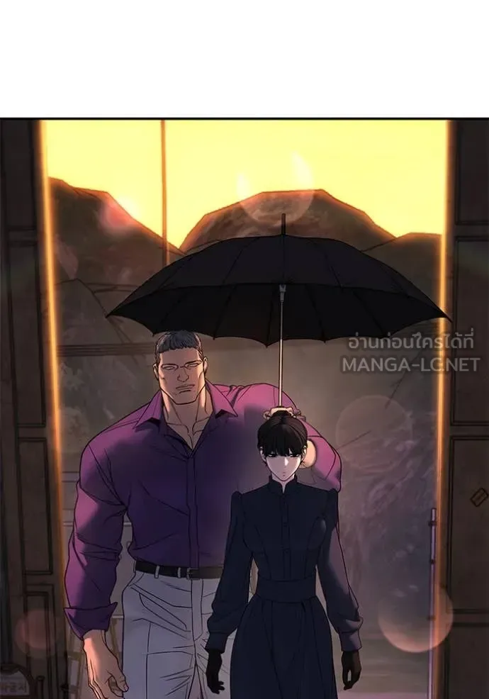 The Bully In-Charge เลวฟาดเลว ตอนที่ 164 หน้า 6