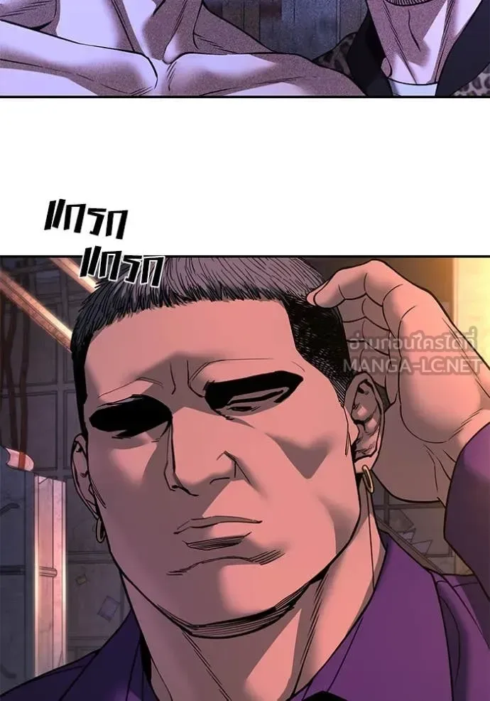 The Bully In-Charge เลวฟาดเลว ตอนที่ 164 หน้า 60