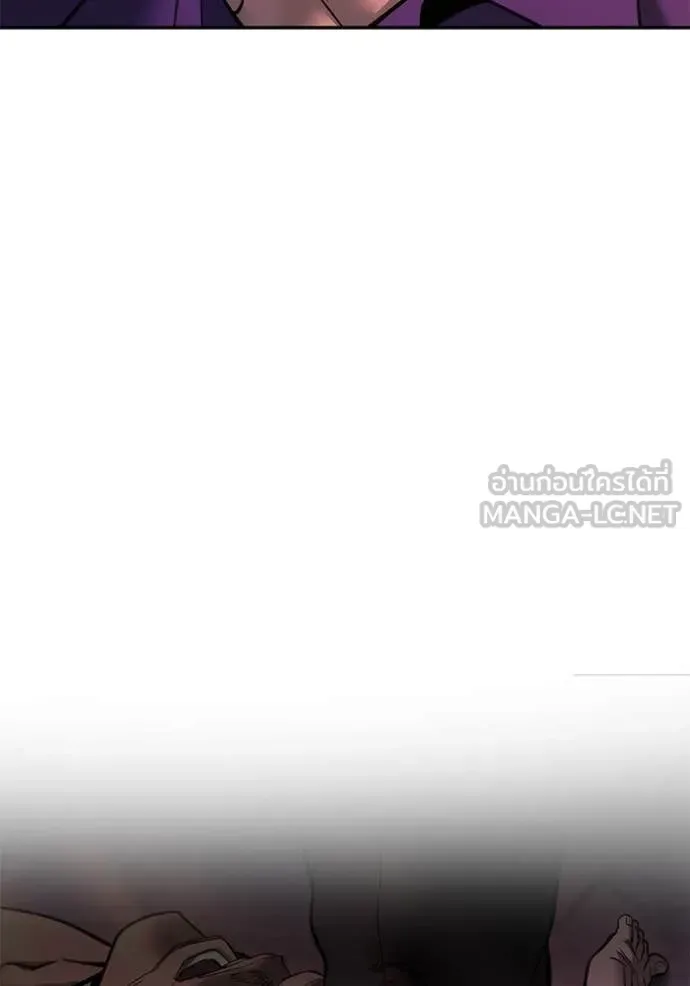 The Bully In-Charge เลวฟาดเลว ตอนที่ 164 หน้า 61
