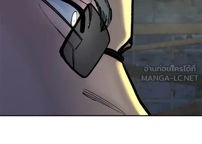 The Bully In-Charge เลวฟาดเลว ตอนที่ 165 หน้า 104