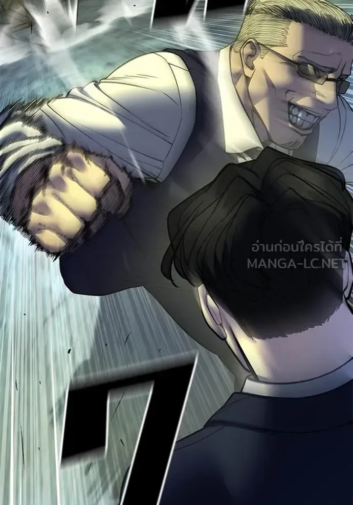 The Bully In-Charge เลวฟาดเลว ตอนที่ 165 หน้า 109