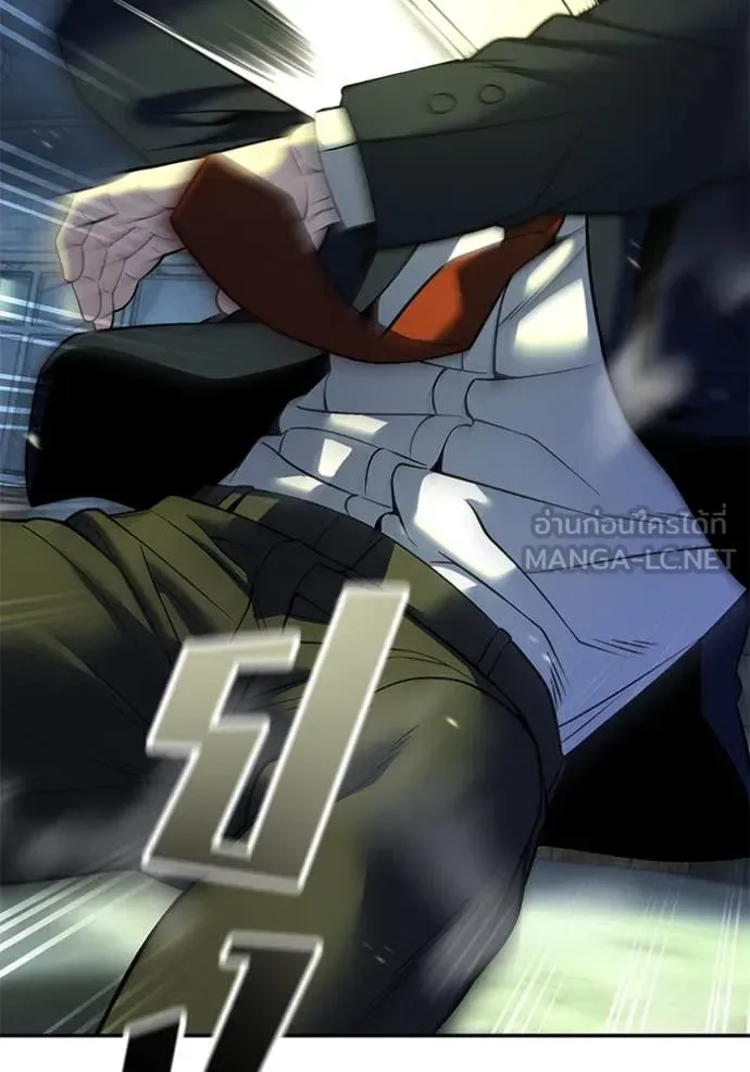 The Bully In-Charge เลวฟาดเลว ตอนที่ 165 หน้า 111