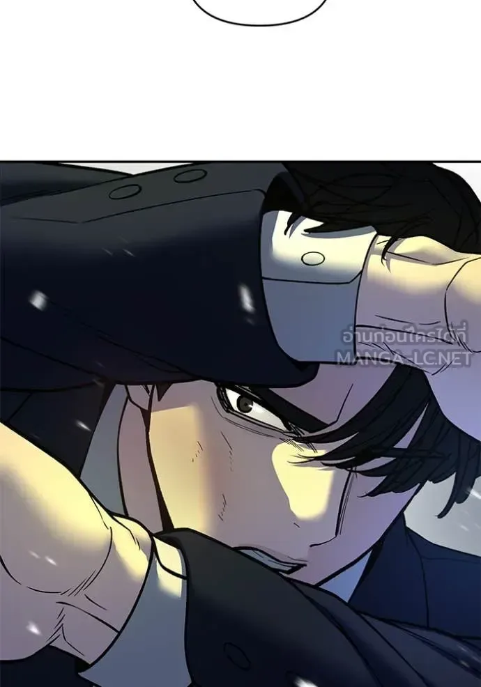 The Bully In-Charge เลวฟาดเลว ตอนที่ 165 หน้า 114