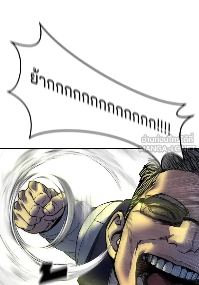 The Bully In-Charge เลวฟาดเลว ตอนที่ 165 หน้า 120