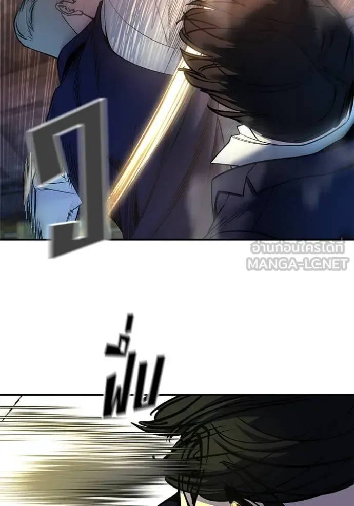 The Bully In-Charge เลวฟาดเลว ตอนที่ 165 หน้า 123