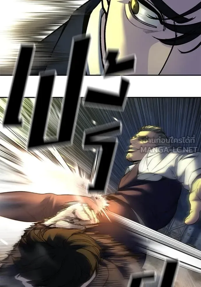 The Bully In-Charge เลวฟาดเลว ตอนที่ 165 หน้า 124