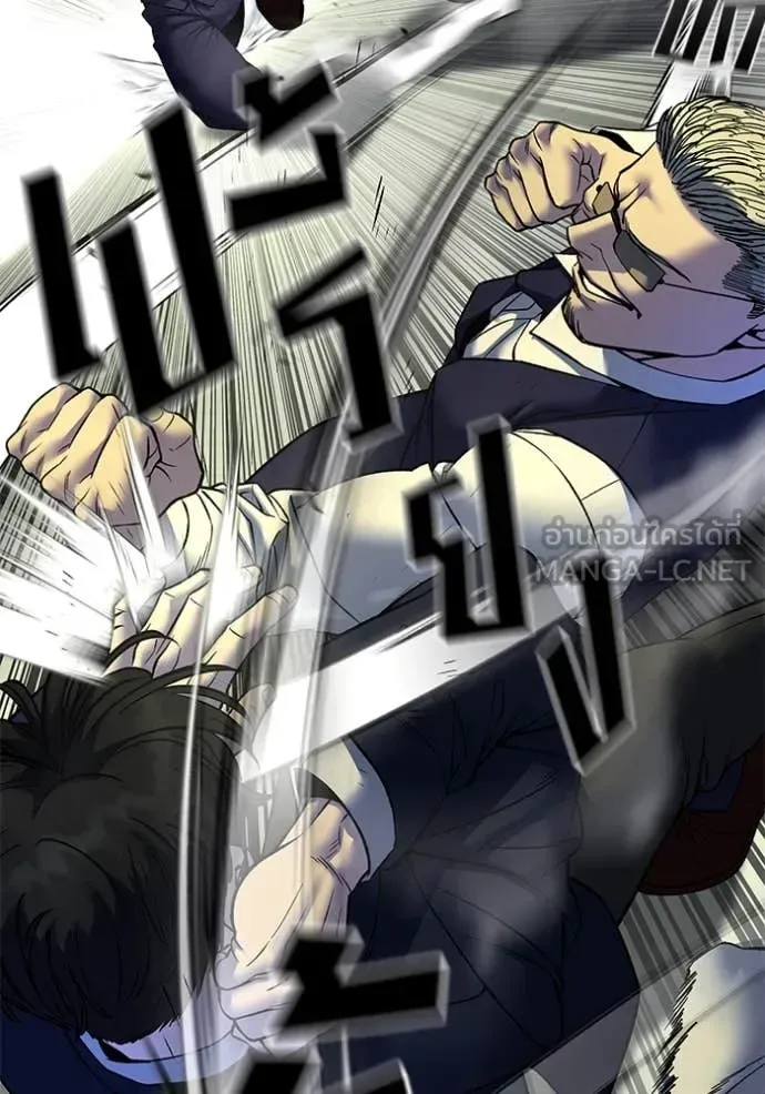 The Bully In-Charge เลวฟาดเลว ตอนที่ 165 หน้า 128