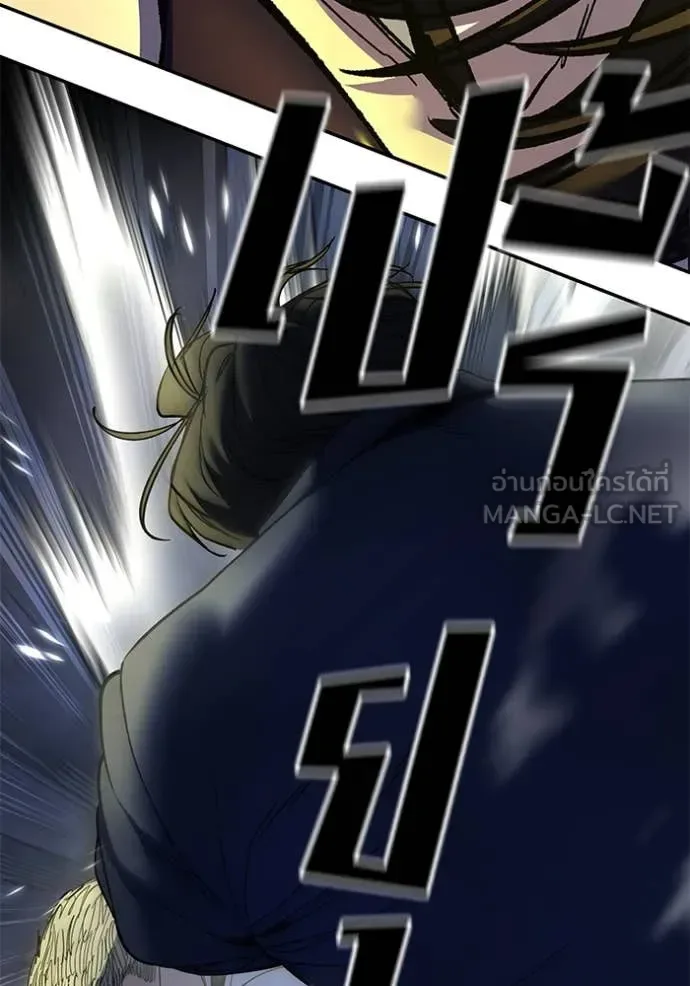 The Bully In-Charge เลวฟาดเลว ตอนที่ 165 หน้า 132
