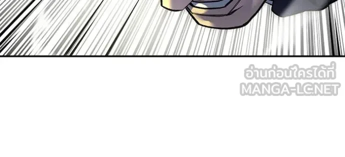The Bully In-Charge เลวฟาดเลว ตอนที่ 165 หน้า 134