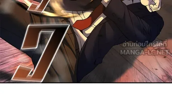 The Bully In-Charge เลวฟาดเลว ตอนที่ 165 หน้า 137