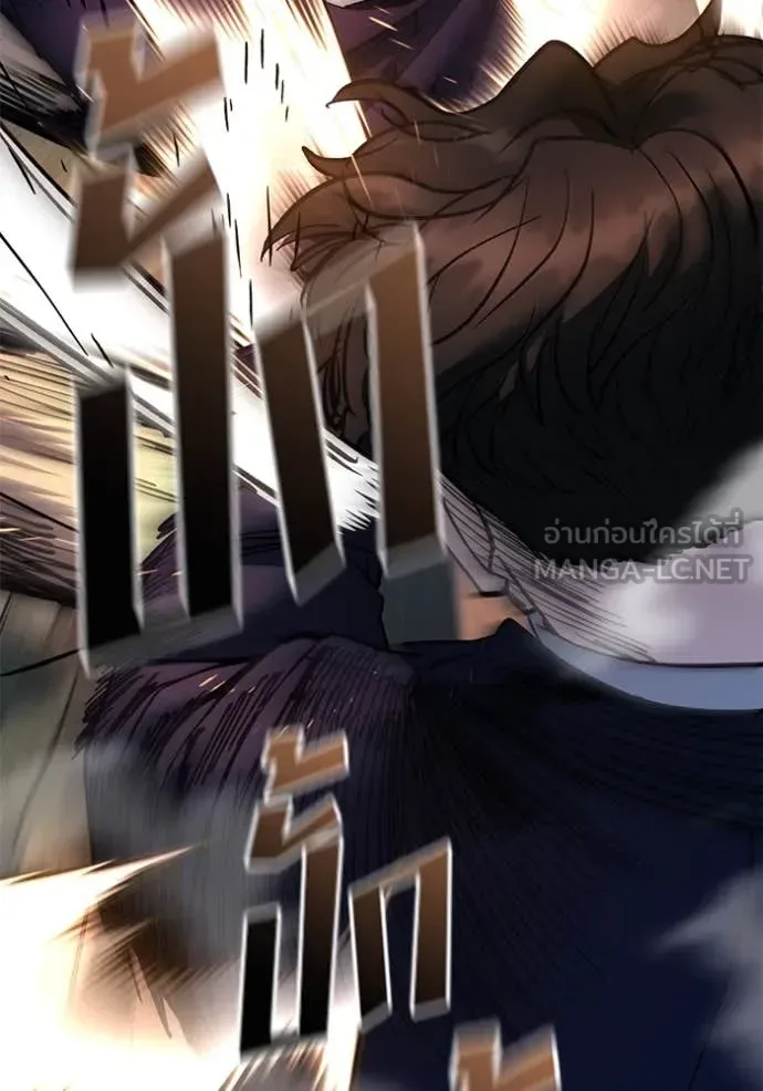 The Bully In-Charge เลวฟาดเลว ตอนที่ 165 หน้า 160
