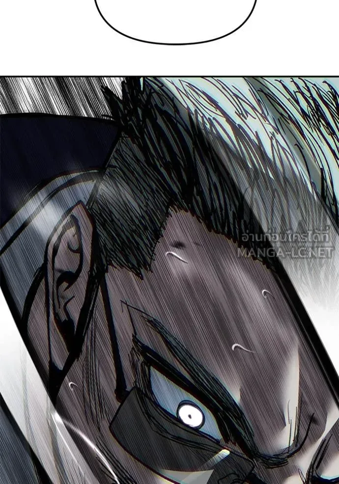 The Bully In-Charge เลวฟาดเลว ตอนที่ 165 หน้า 162