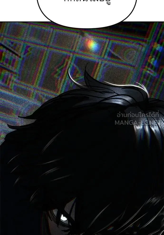 The Bully In-Charge เลวฟาดเลว ตอนที่ 165 หน้า 165