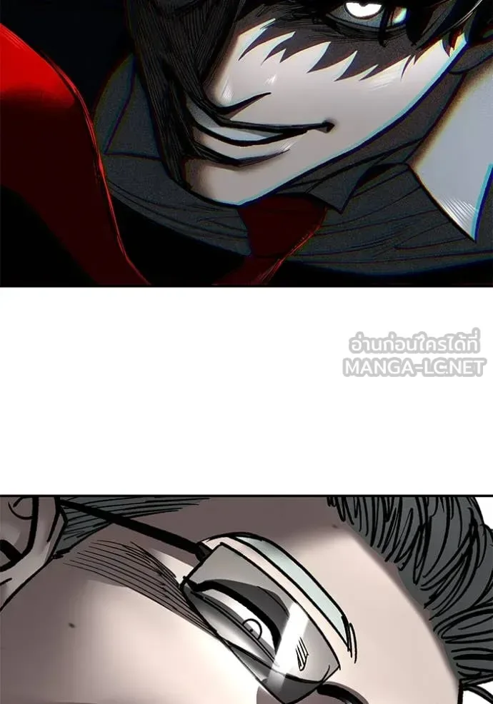 The Bully In-Charge เลวฟาดเลว ตอนที่ 165 หน้า 166