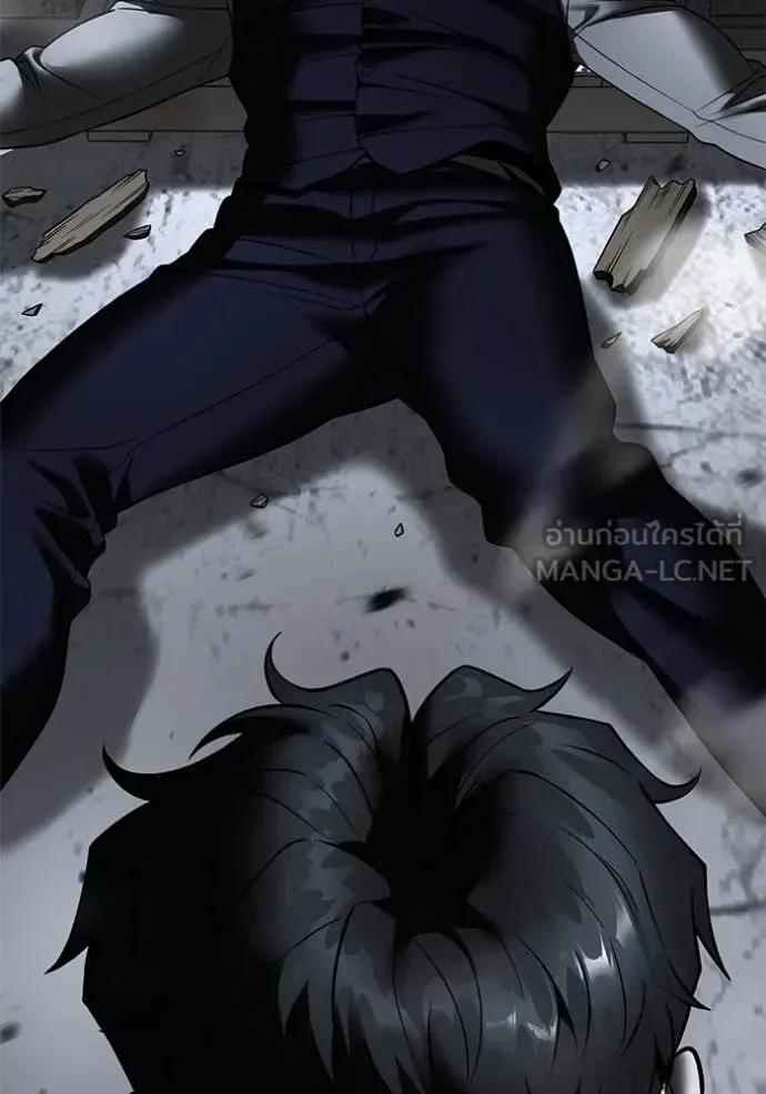 The Bully In-Charge เลวฟาดเลว ตอนที่ 165 หน้า 177