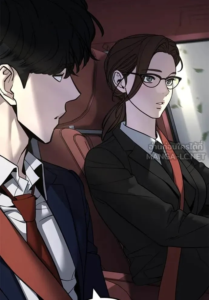 The Bully In-Charge เลวฟาดเลว ตอนที่ 165 หน้า 33