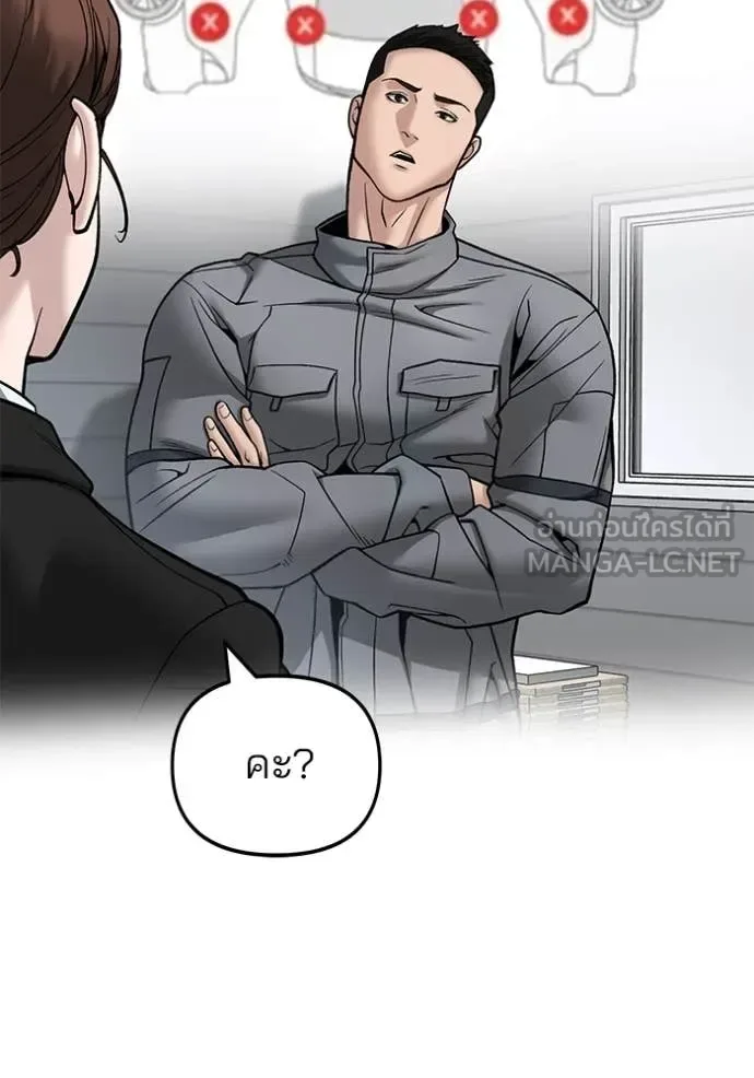 The Bully In-Charge เลวฟาดเลว ตอนที่ 165 หน้า 36