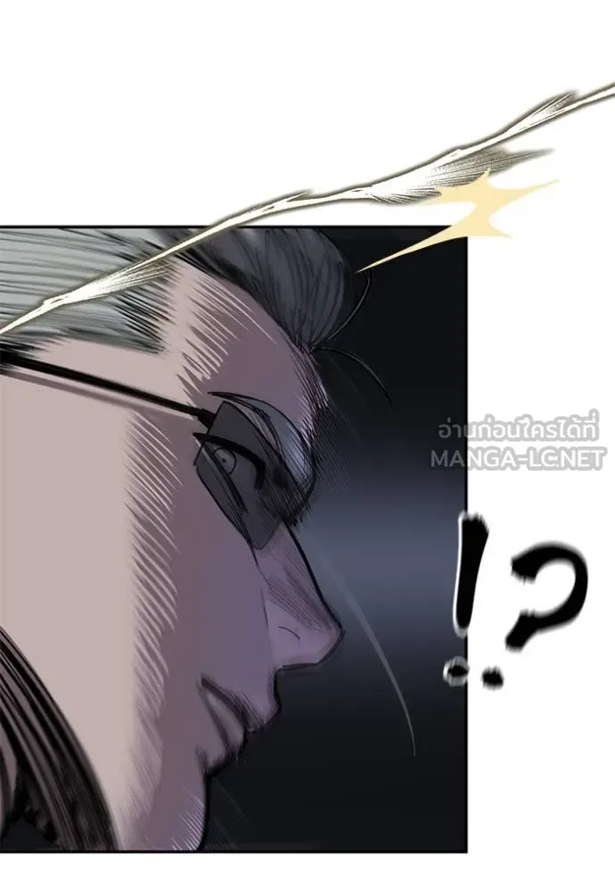The Bully In-Charge เลวฟาดเลว ตอนที่ 165 หน้า 54