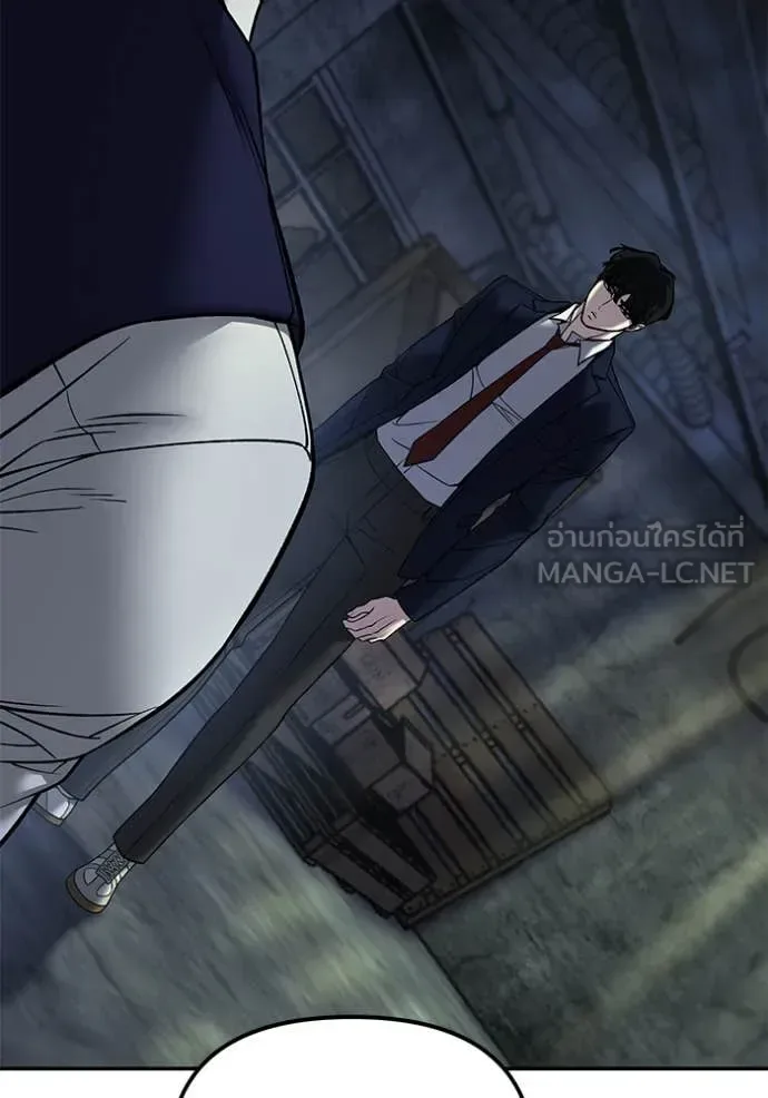 The Bully In-Charge เลวฟาดเลว ตอนที่ 165 หน้า 60