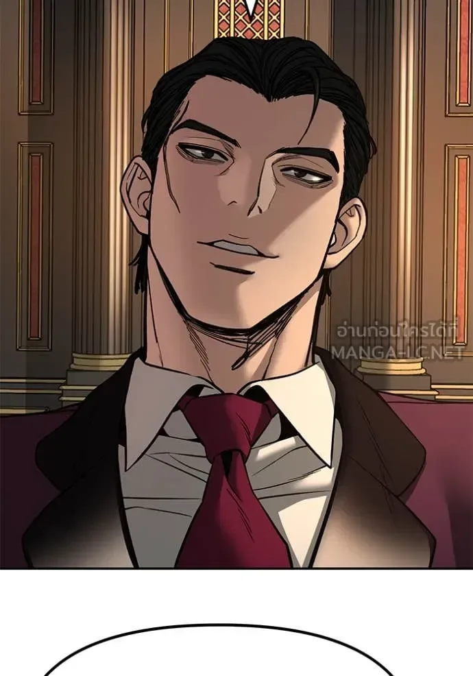 The Bully In-Charge เลวฟาดเลว ตอนที่ 165 หน้า 67